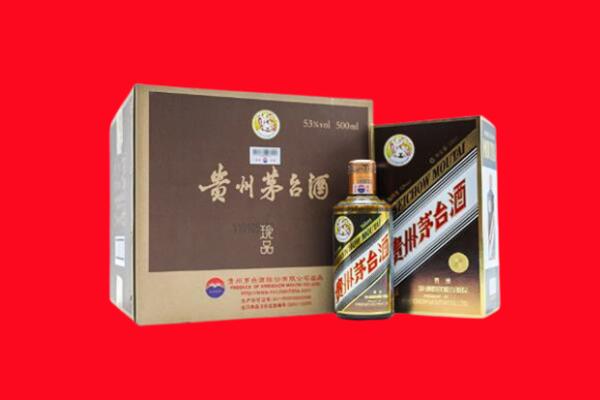 潍坊奎文回收珍品茅台酒